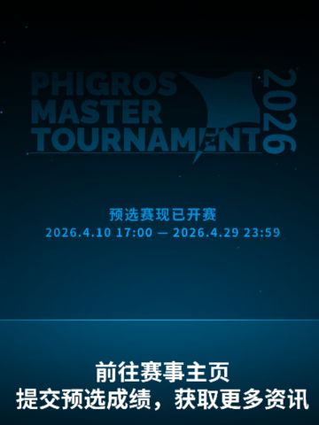PMT2026今日预选赛开赛