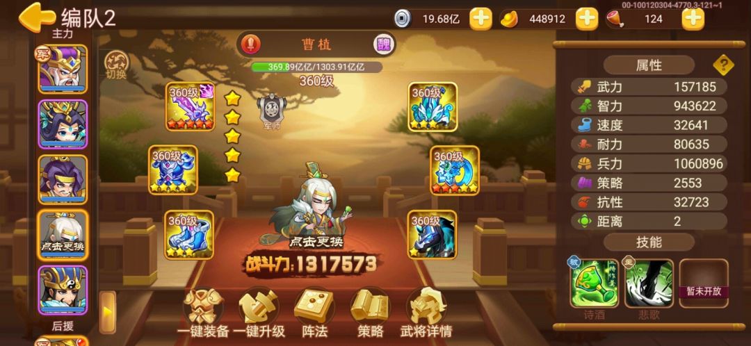 求大佬指教怎么打深渊玄武 1