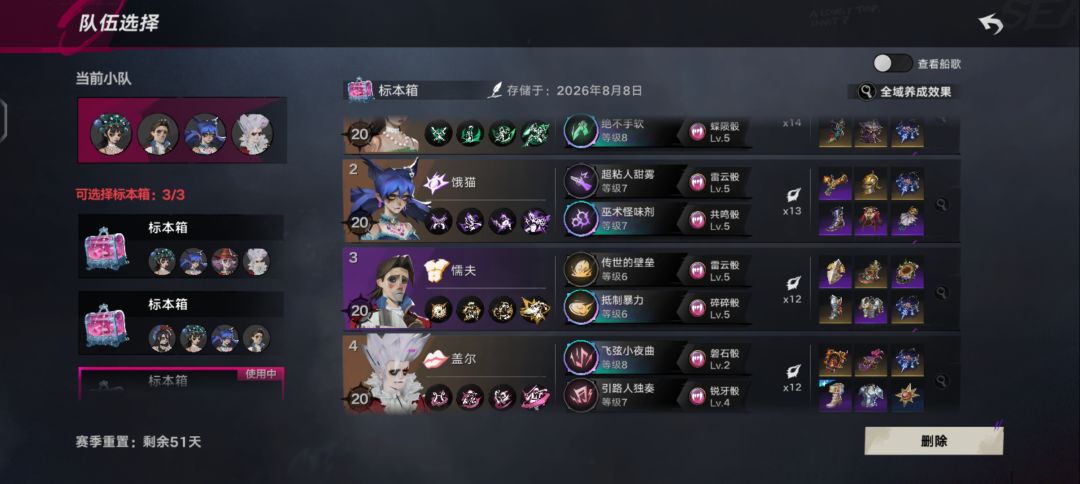 刷了几天终于过困难三了 1