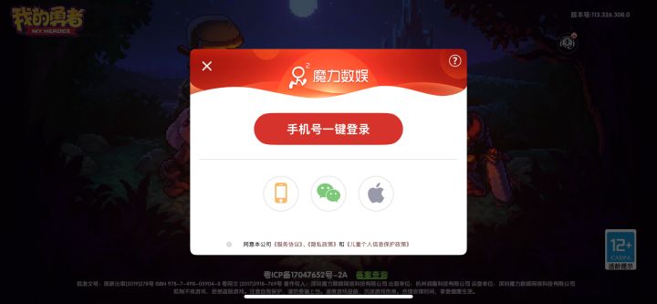 不是QQ登录去哪了?直接给我号删了?截图