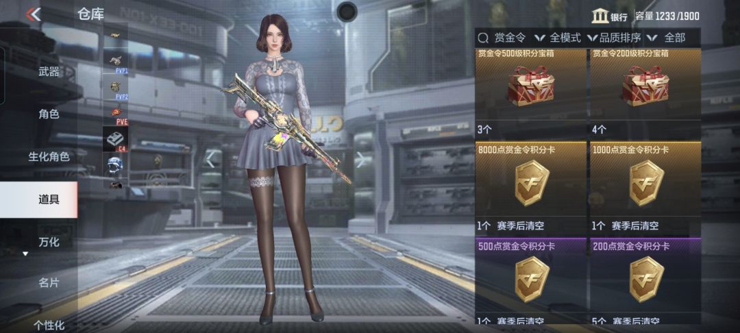 25S1王竞雷多少级啊 3