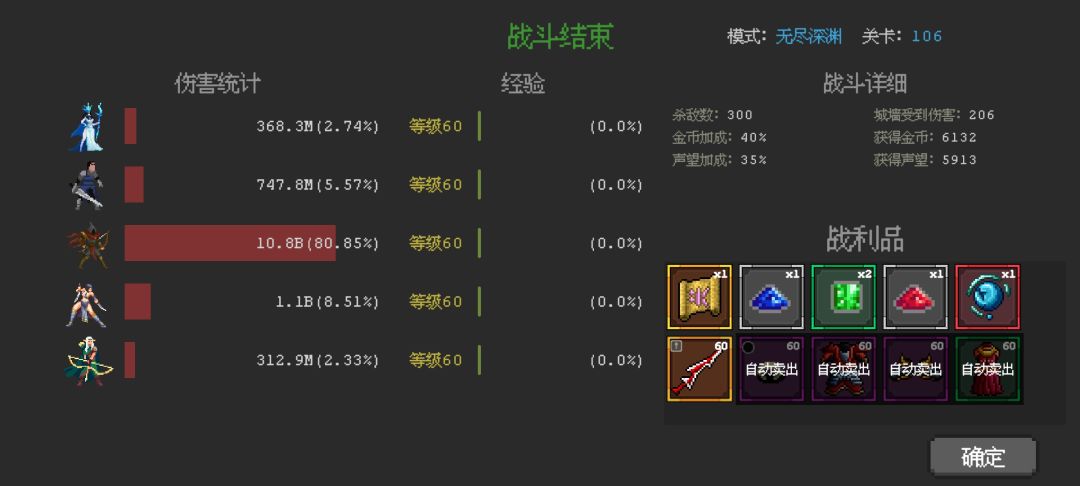 出转生石了 1