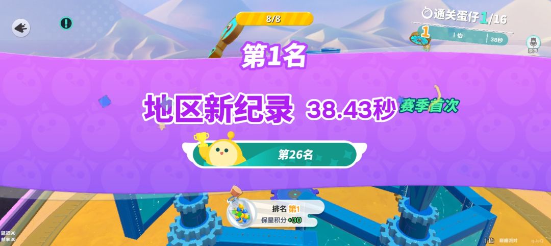 紫国一大堆 7