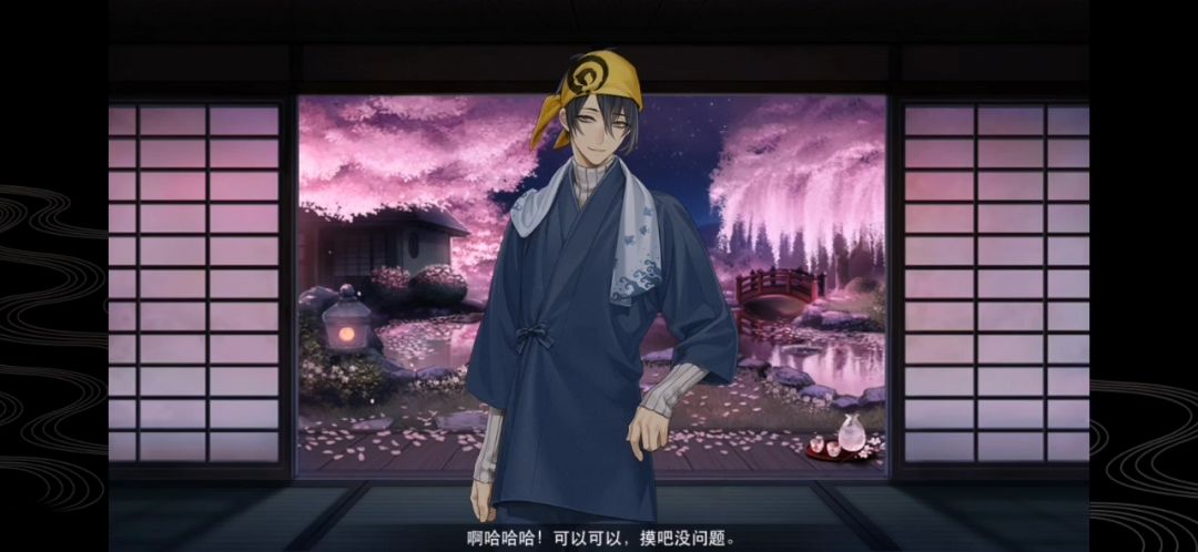 闲来无事在本丸点点点听语音 4