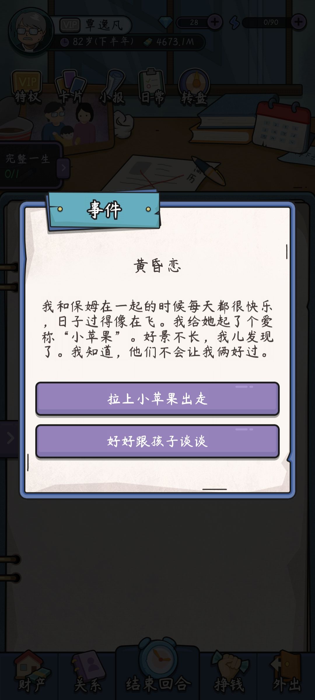动态图片 5