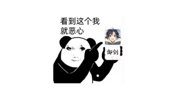 还在因为被封印神通放不出来而烦恼?王舞全程法决,1抽5截图