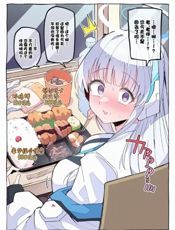 诺亚的晚餐o(^o^)o