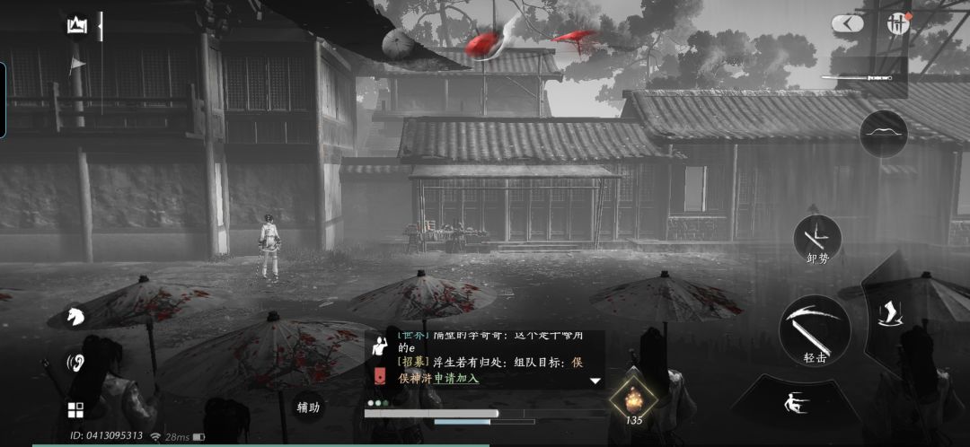 还能横版哈哈哈 1