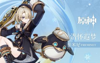 《原神》拾枝杂谈-「菲米尼：机巧的余温」