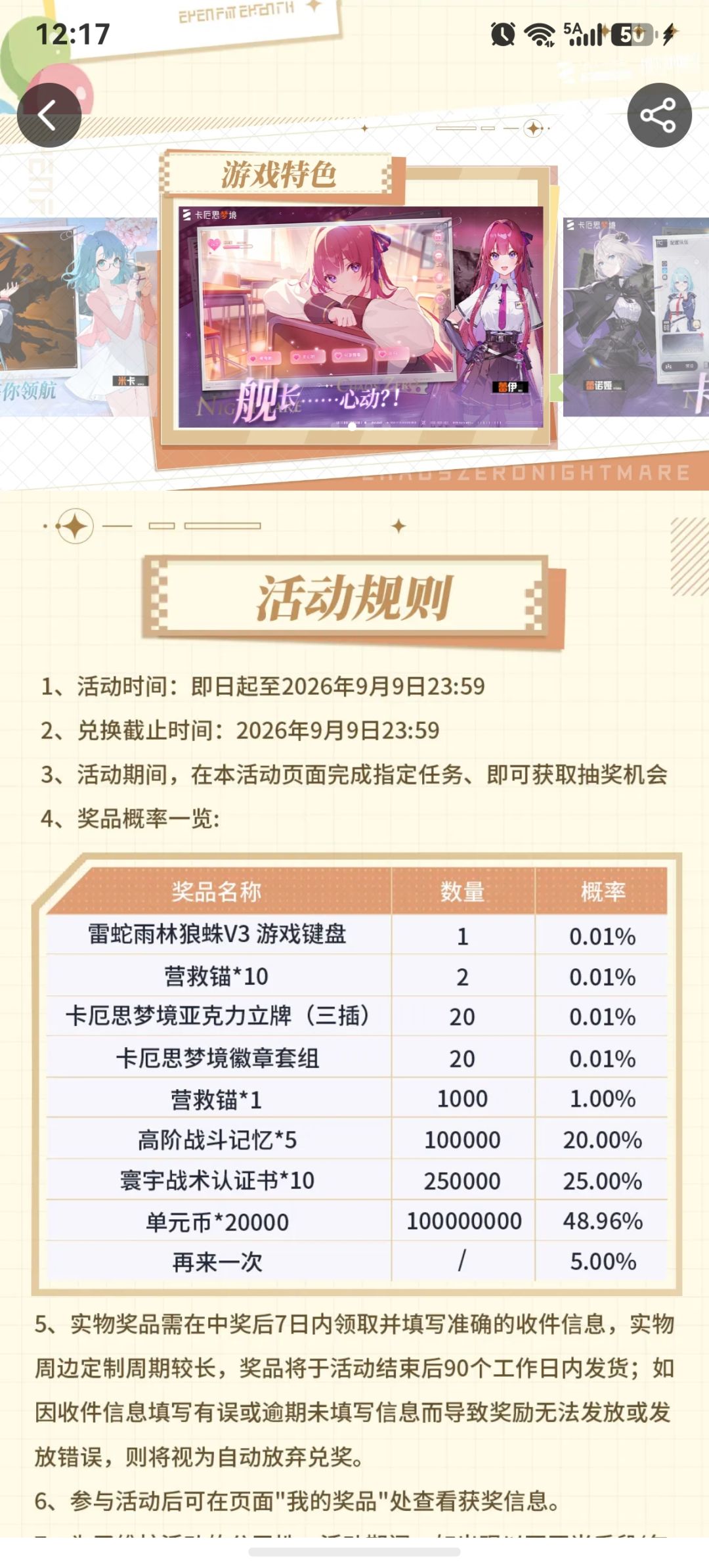 怎么还不发货? 2