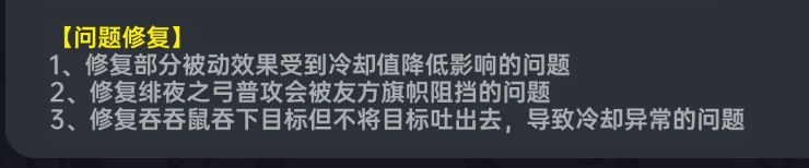 关键更新给你们列出来了… 2