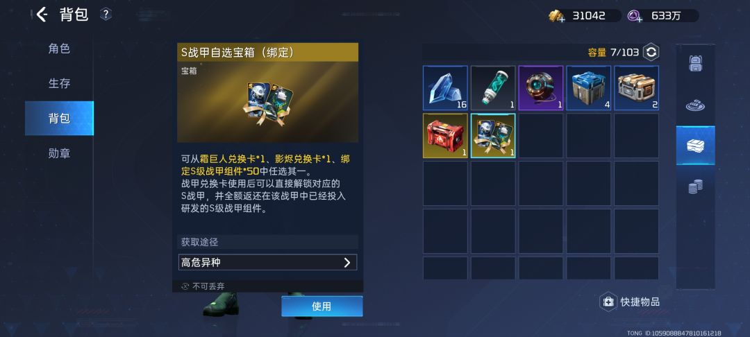 动态图片 2