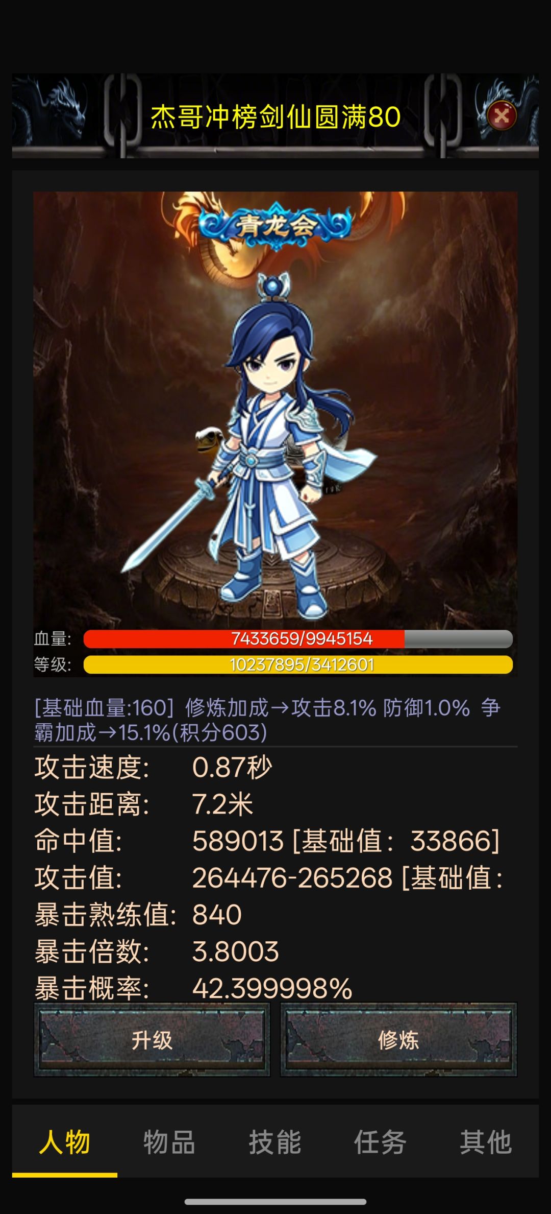 游戏攻略 1