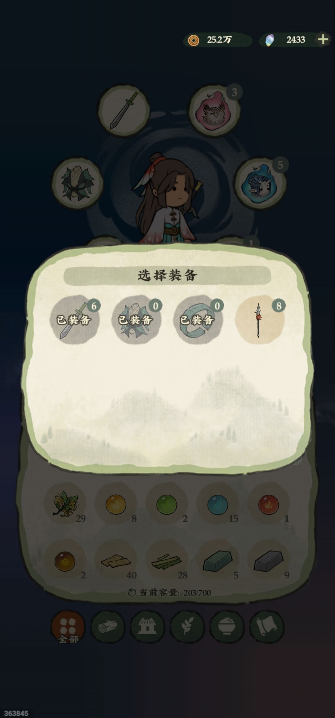 武器等级清零 1