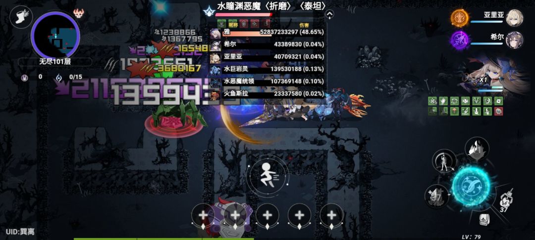 无尽模式难度会着无光深渊爬塔最高层变化! 2
