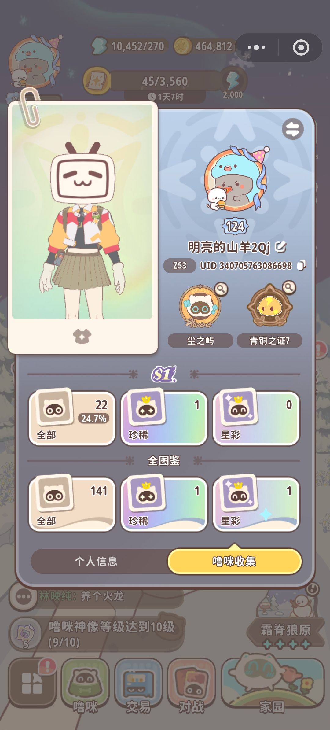 第三天这什么水平 1