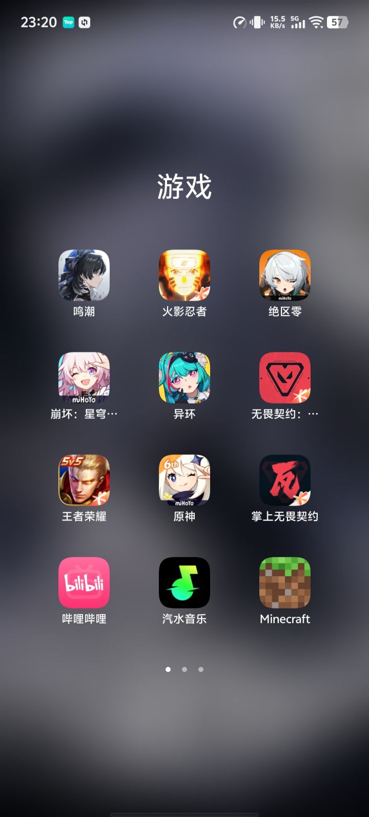 肝在哉？截图