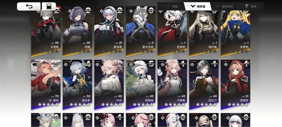 我是将就玩还是重新开? 2