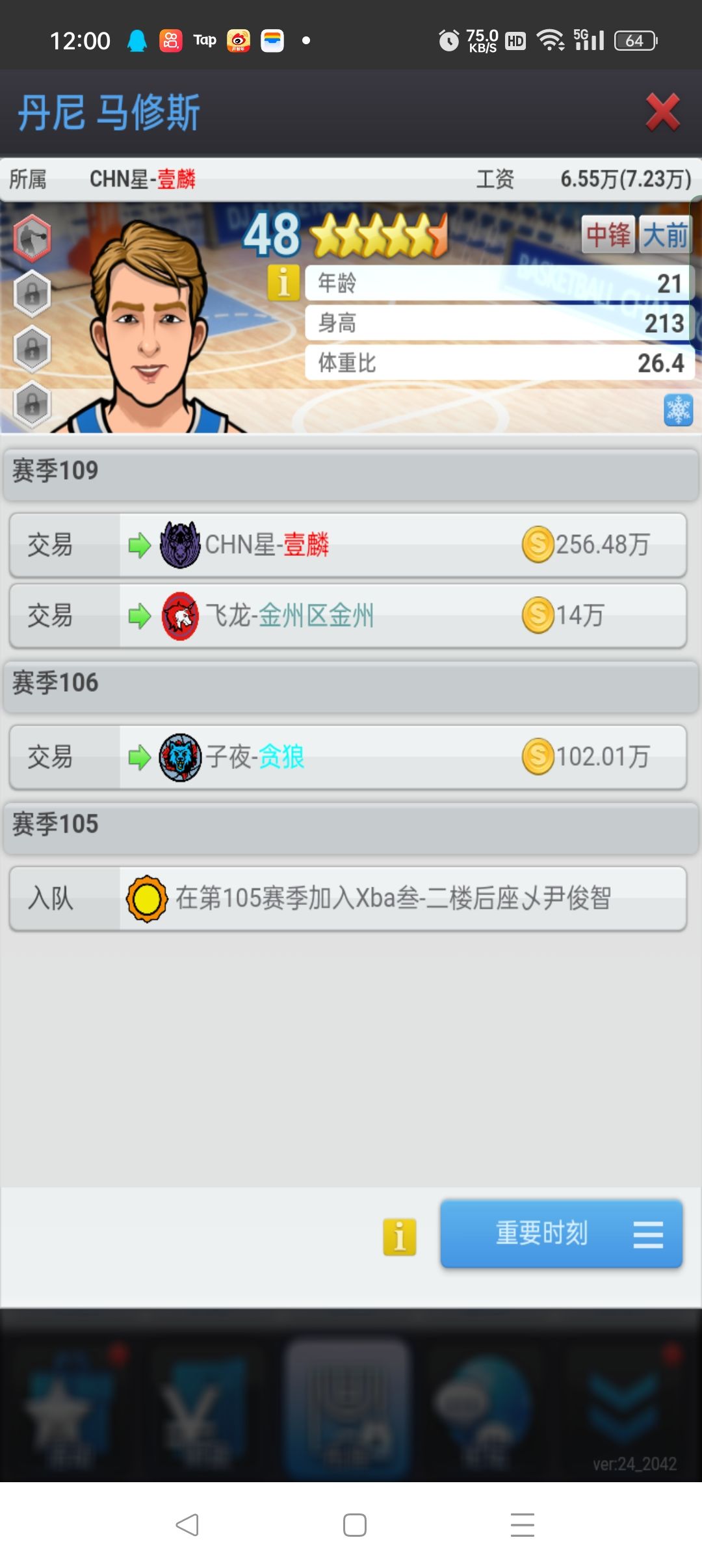 动态图片 2