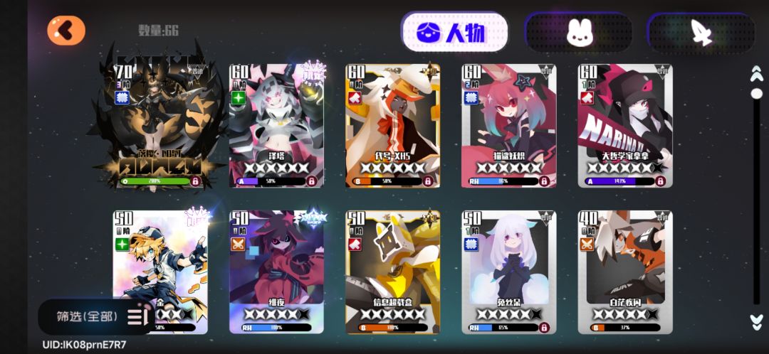 关于联机 1