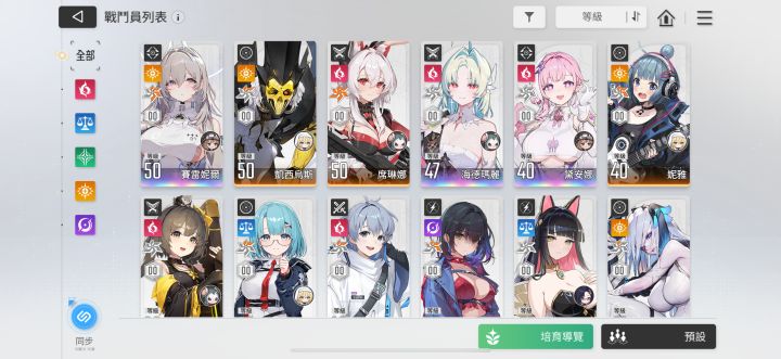 500左右能入手什么样的号啊，萌新不想努力了[表情_微笑]截图