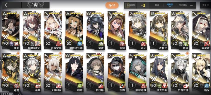 全精二90的目标再次缩小!截图
