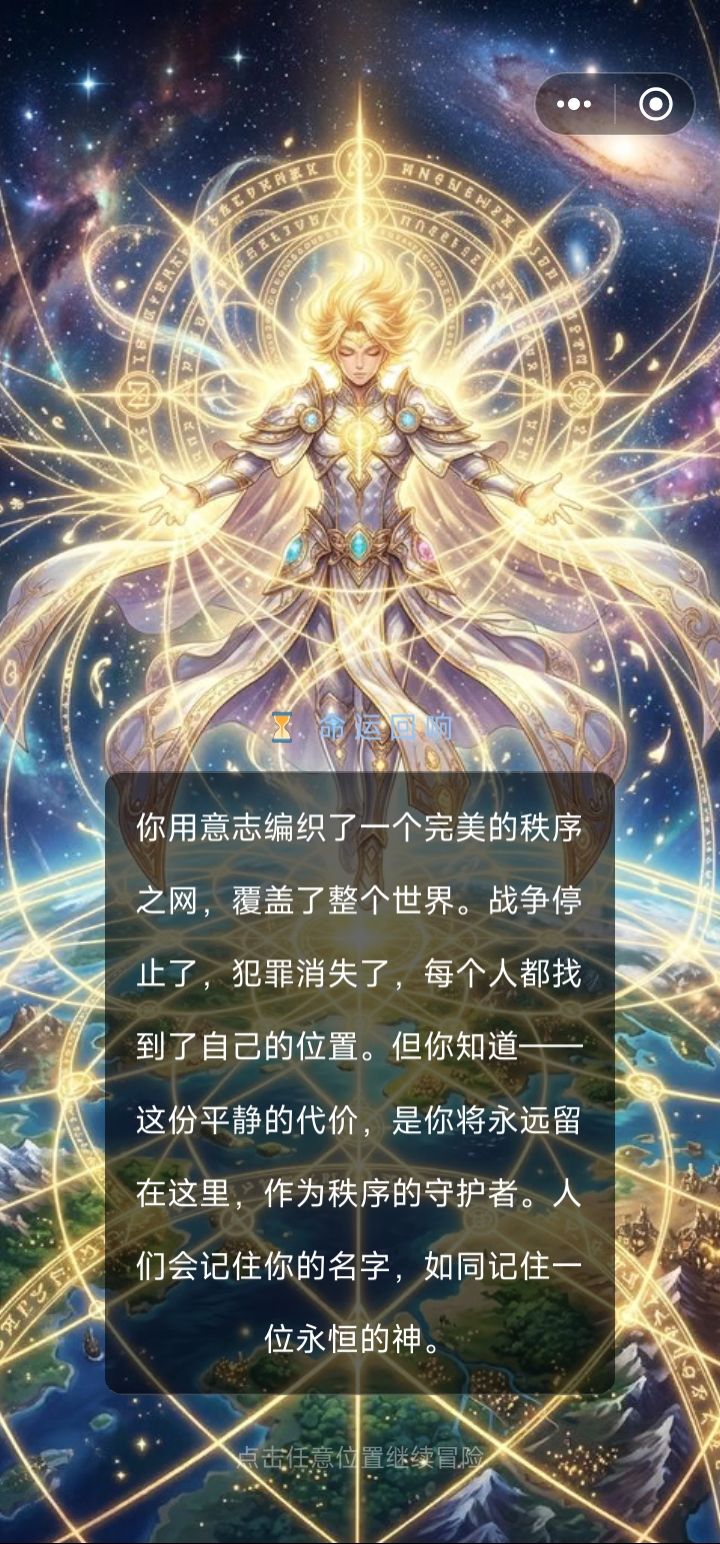 愿风神忽悠你 13