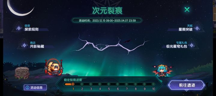 第一次遇到这个进去就被小怪秒了。截图