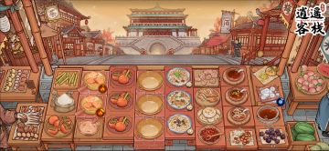 【公告】二十八章羊肉泡馍开启！