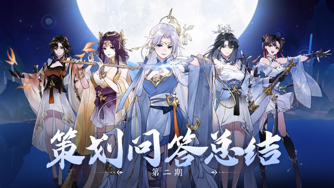 策划在线问答（第二期）直播总结贴来咯！截图