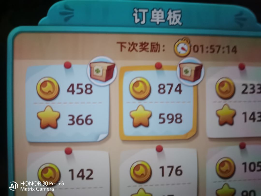 体力不足嘛?怎么最大程度利用体力?如何零氪过蝴蝶岛? 2