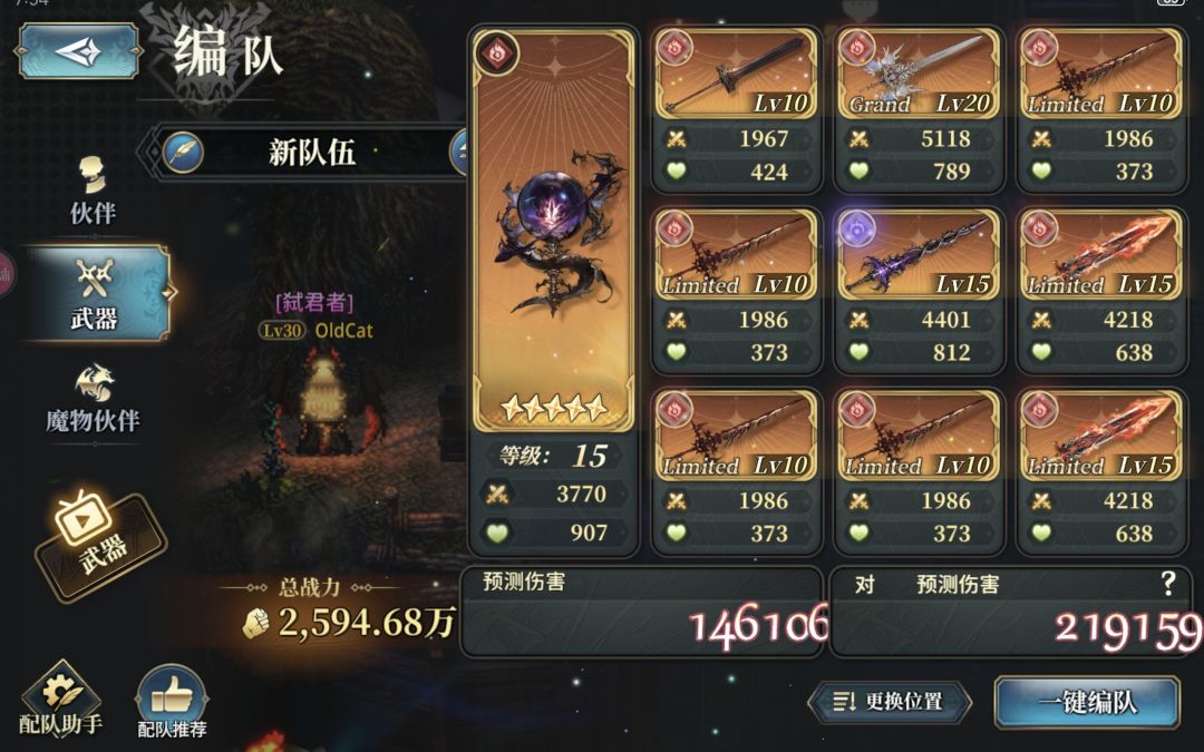 求大佬们指导,感觉打不出伤害 3