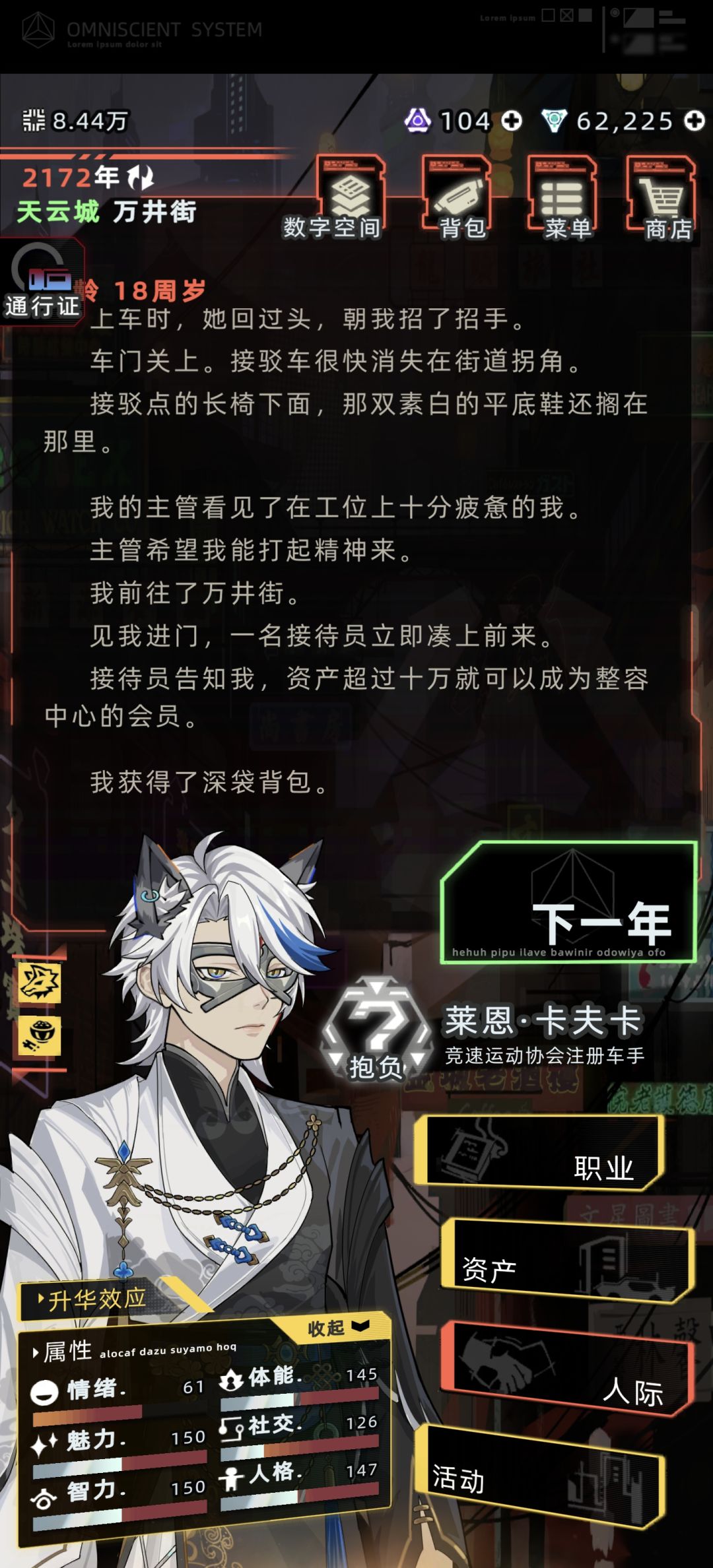 求问为什么我没变狼人 3