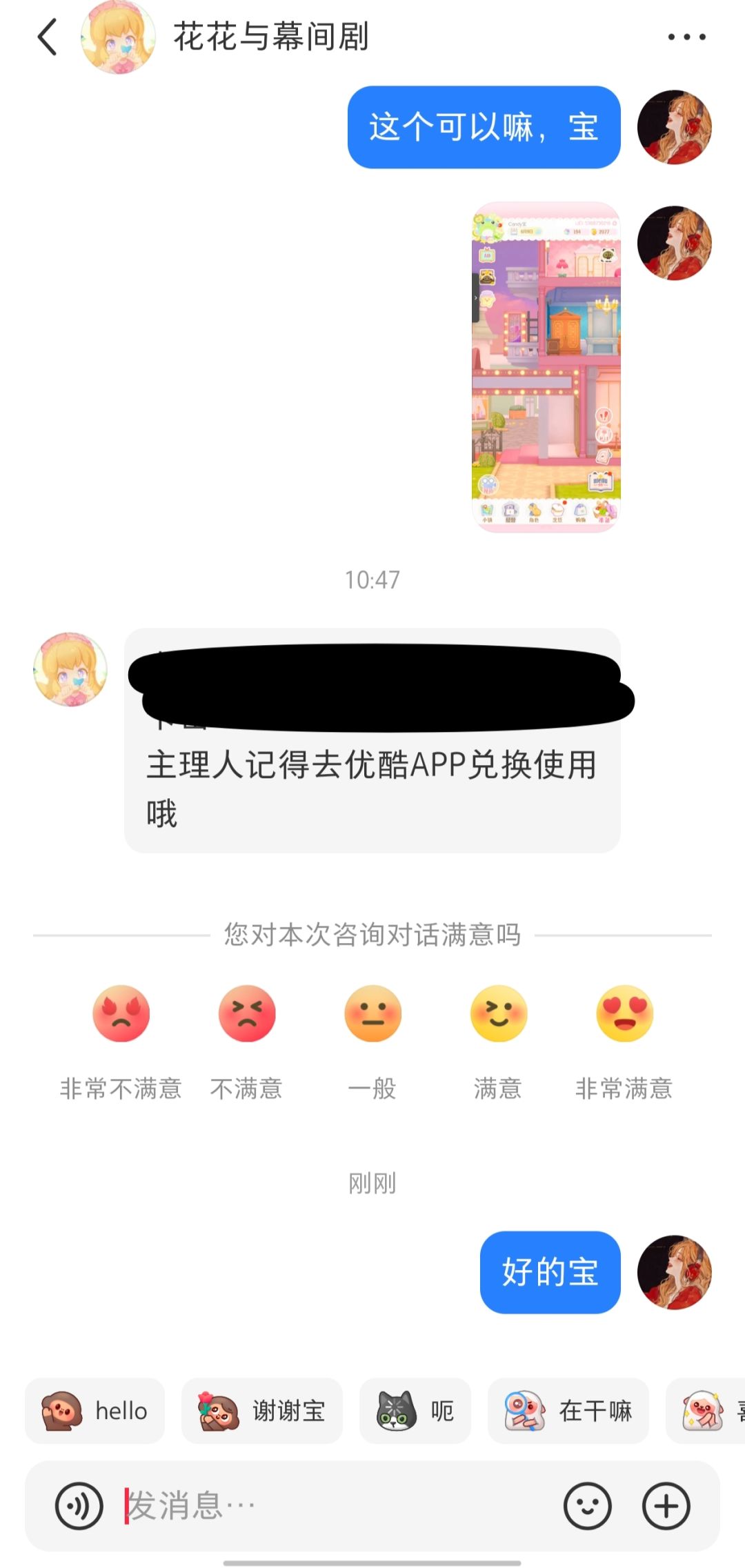 完成啦! 2