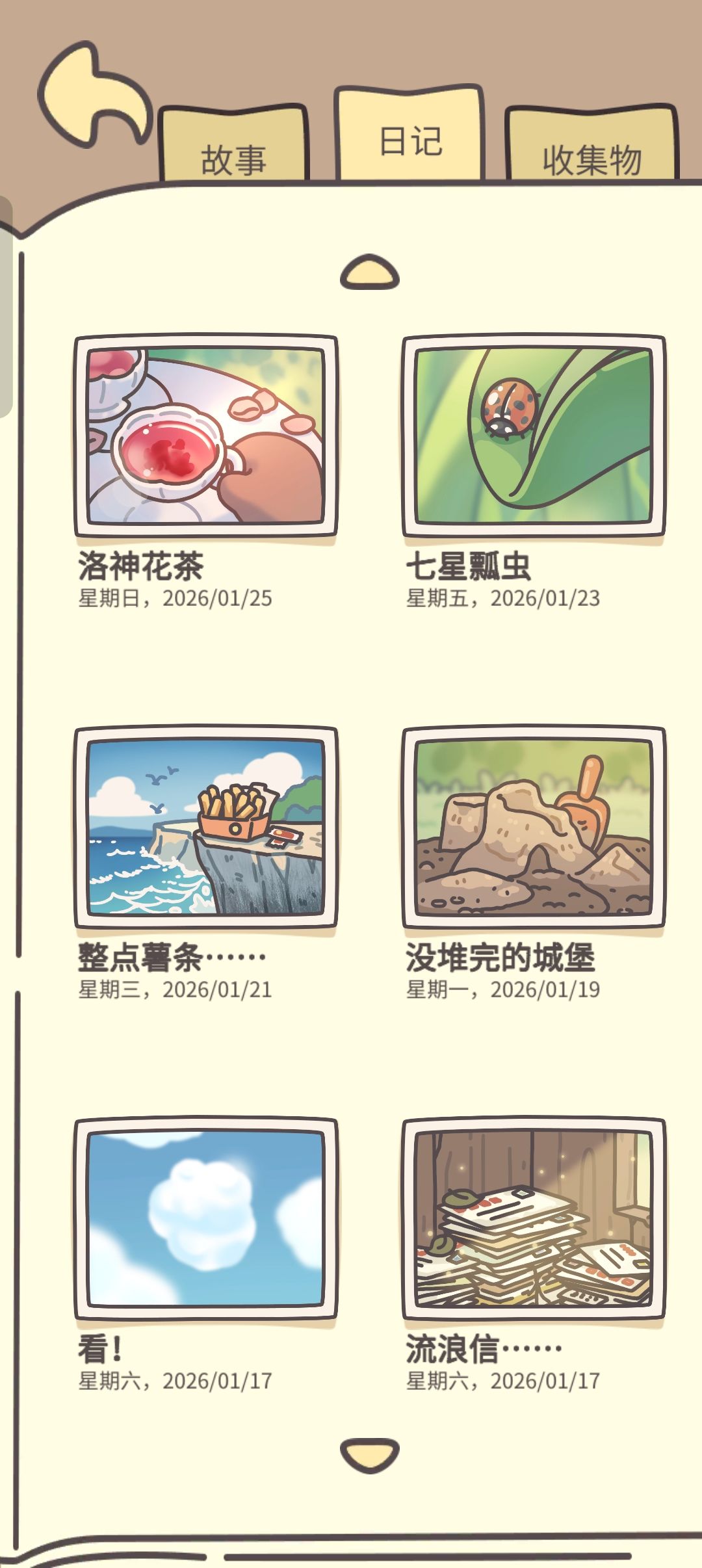 动态图片 12