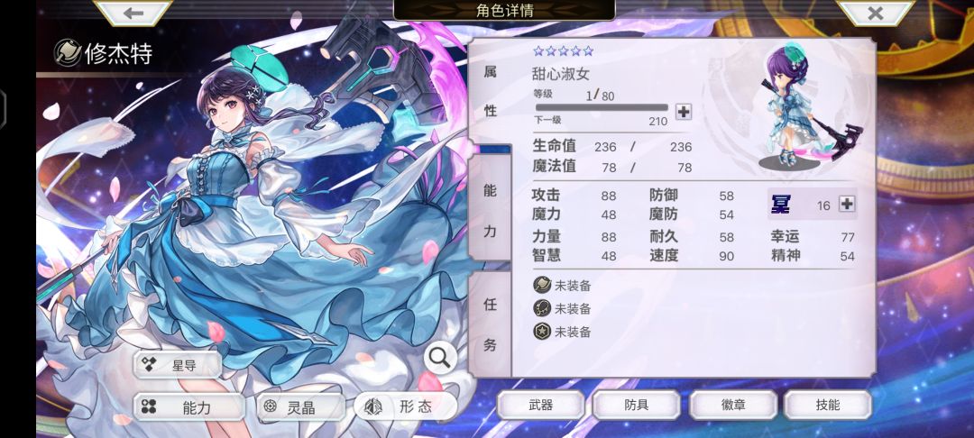8.5k 2