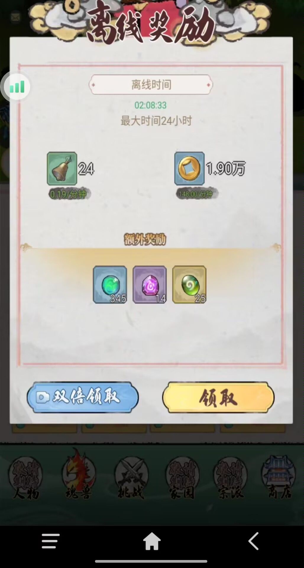 新手怎么玩截图