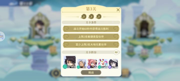 策划出来,为啥这样不行?截图