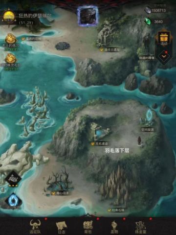 【地下城堡3】堡3狂热伊瑟瑞尔