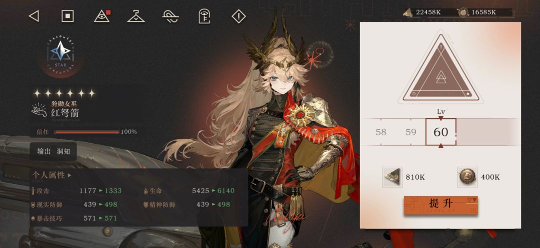 拉到60级有点太废资源了 1