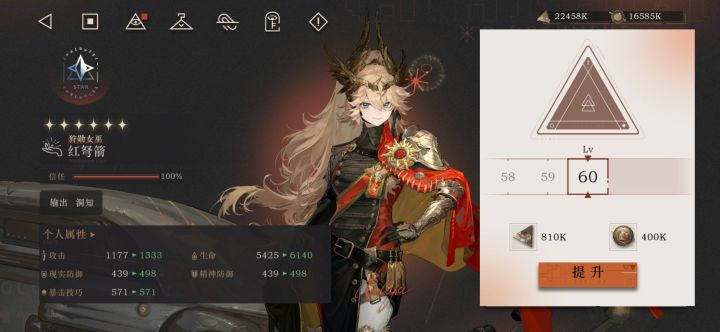 拉到60级有点太废资源了截图