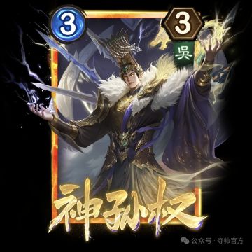 今日分享卡组！【新】榜一移动流！