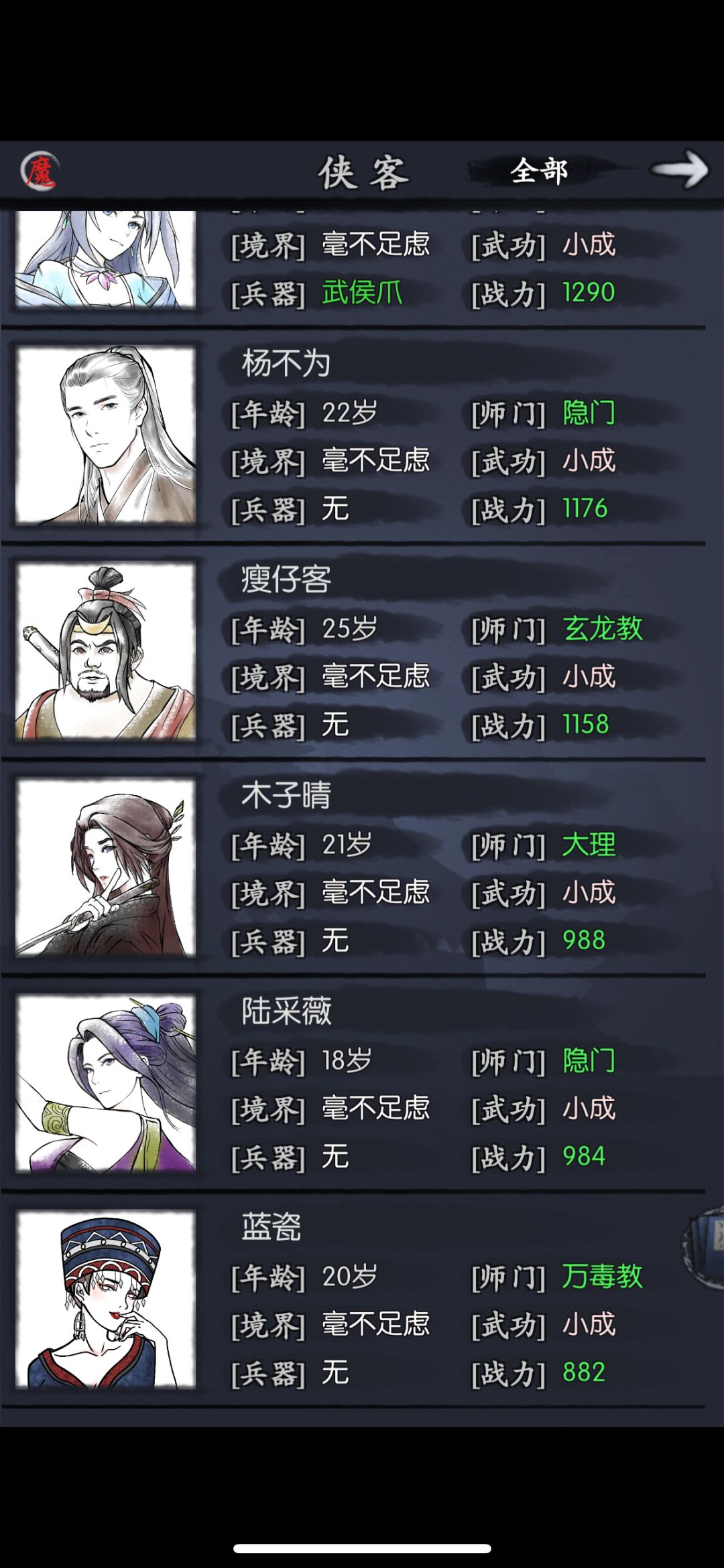 新人求指点 3
