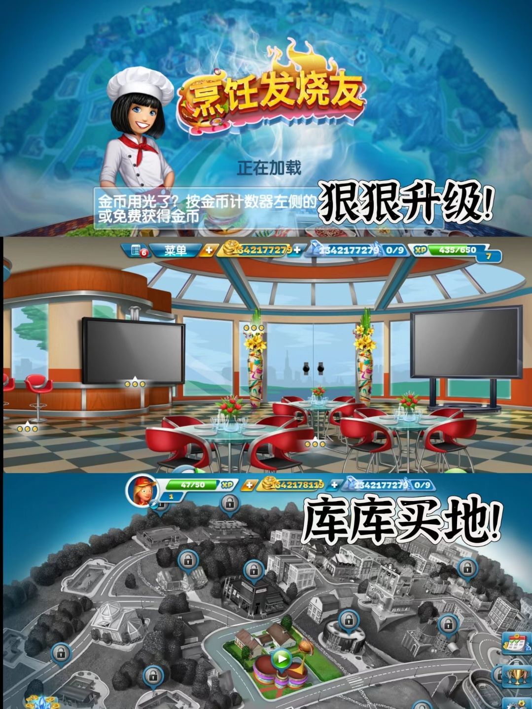 烹饪发烧友【安卓直装】免费分享 2
