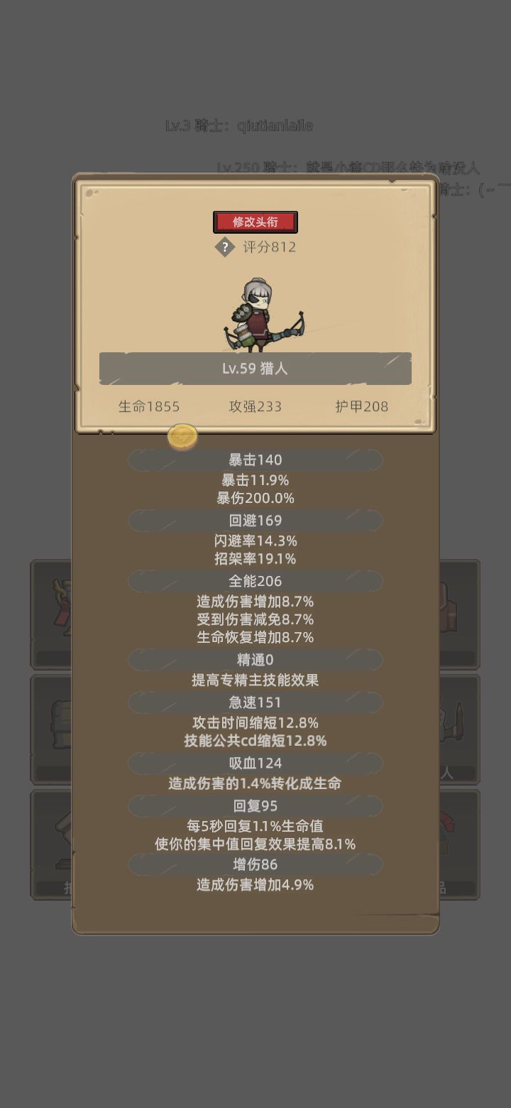 我的幻化日记 1