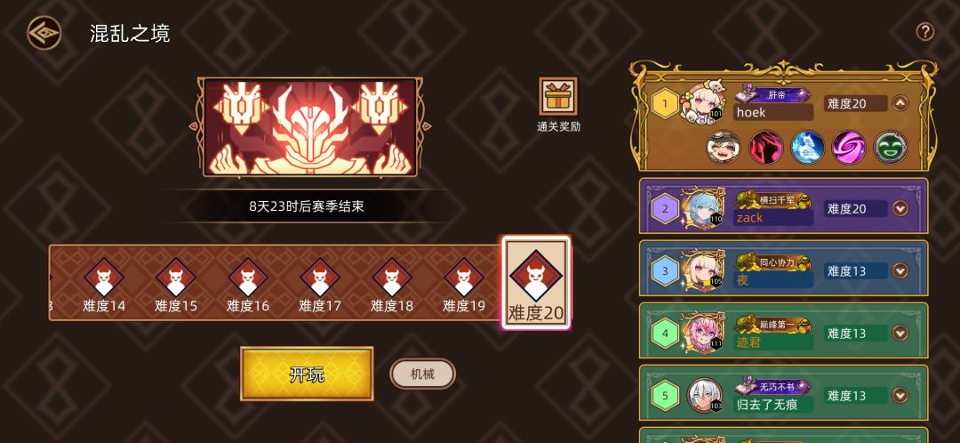 喏 1