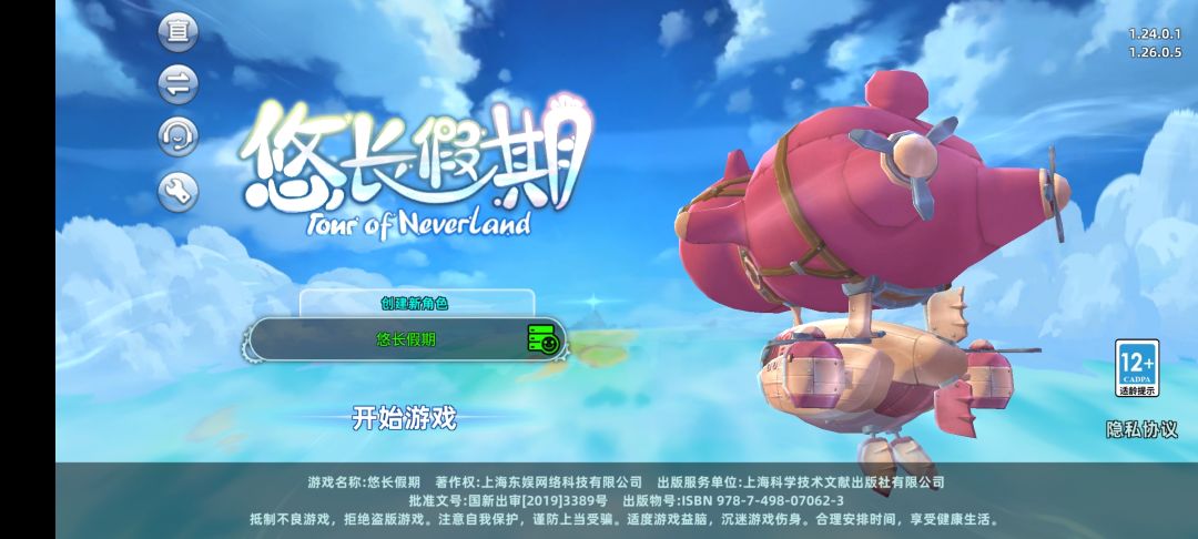 动态图片 2