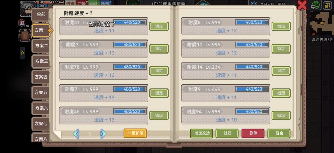 速度的垫子,还有必要留吗 1