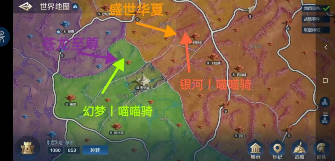 世界启元无限纪元部分区服快讯 1