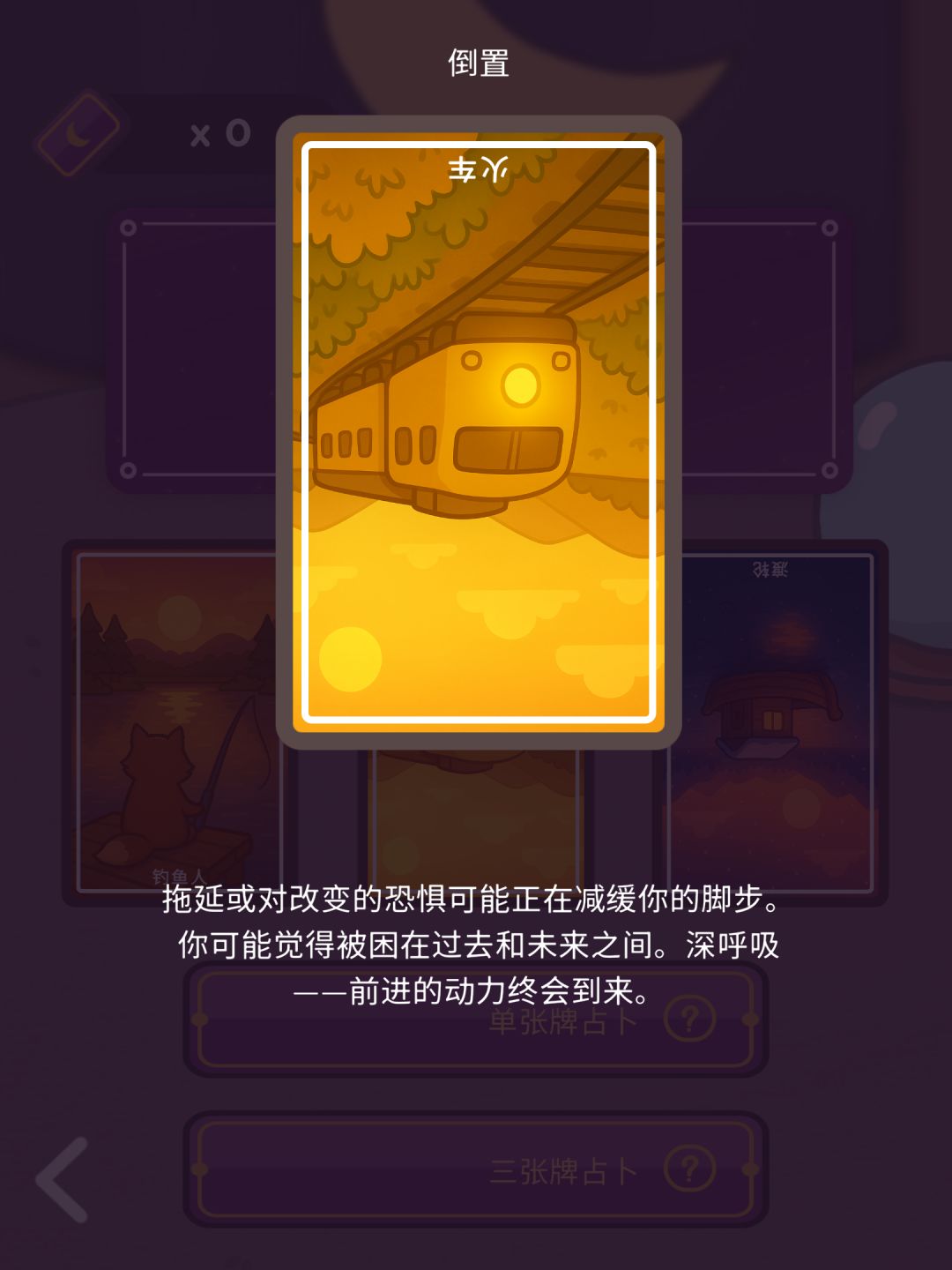 冒险1和2 2